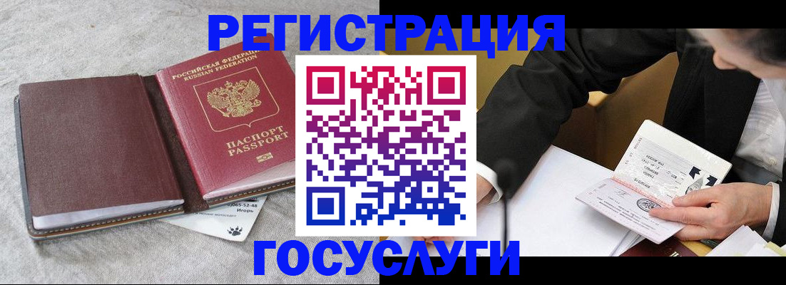 временная регистрация поиск в Алапаевске