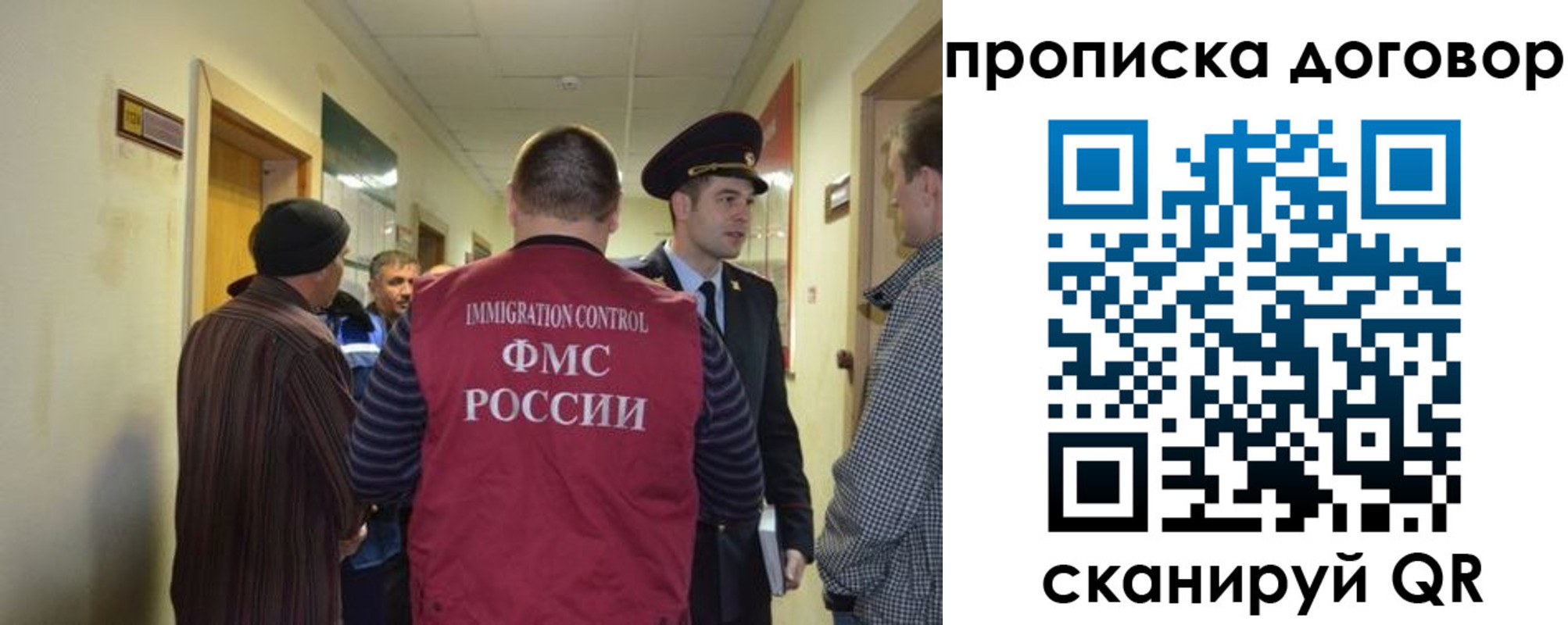 прописка поиск в Алапаевске