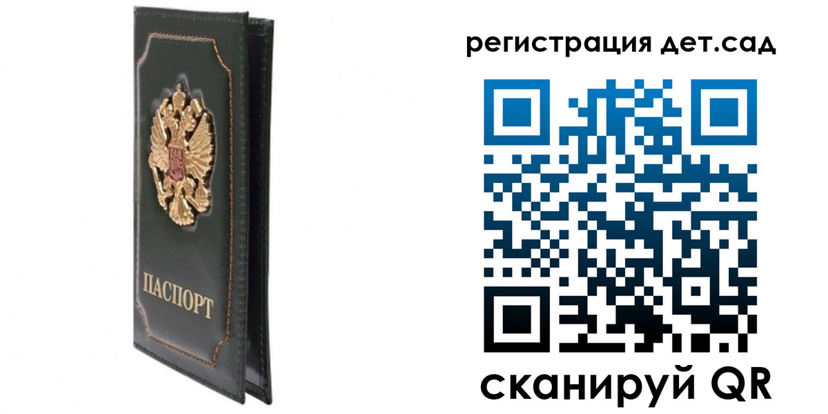 временная регистрация гарантия в Алапаевске