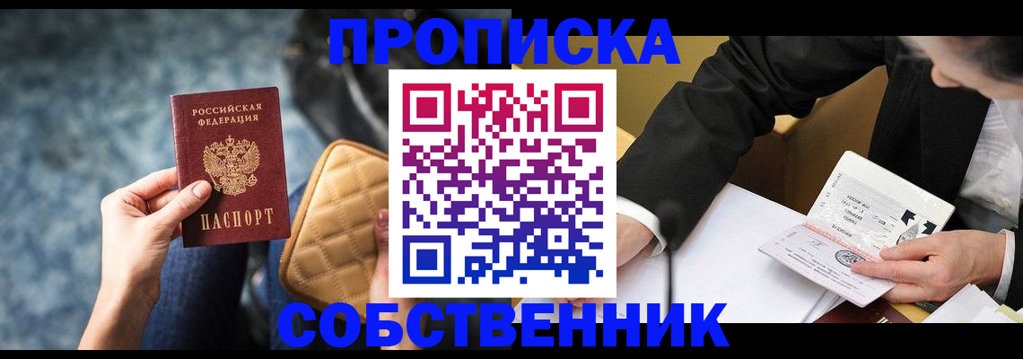 регистрация для дет. сада в Алапаевске